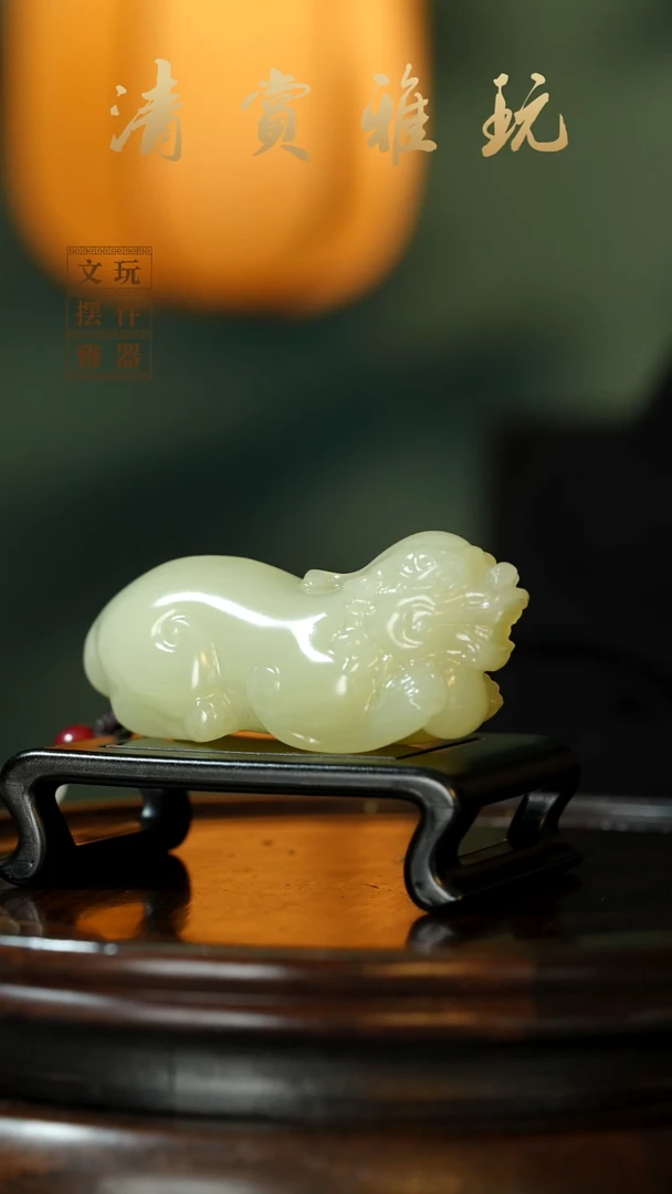 玉《祥瑞貔貅》手把件摆件