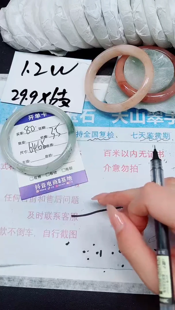 【闪购商品】石英质玉手镯未镶嵌A80-64/65