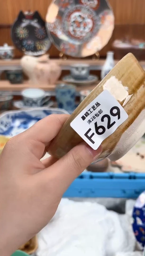 瓷片?***裤629F盘子杯子碗