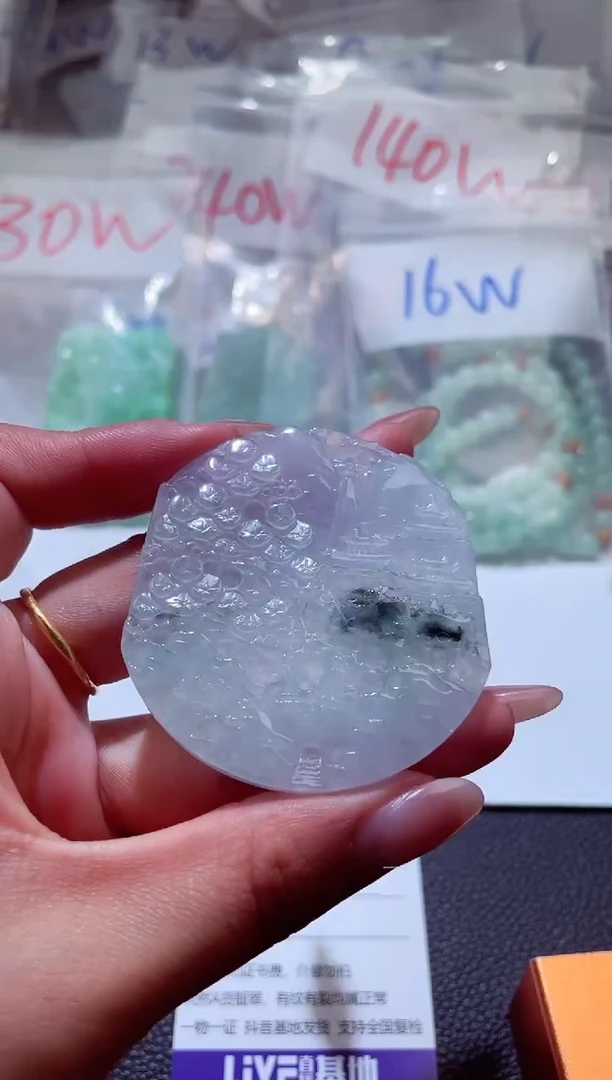 颈饰未镶嵌翡翠000001273