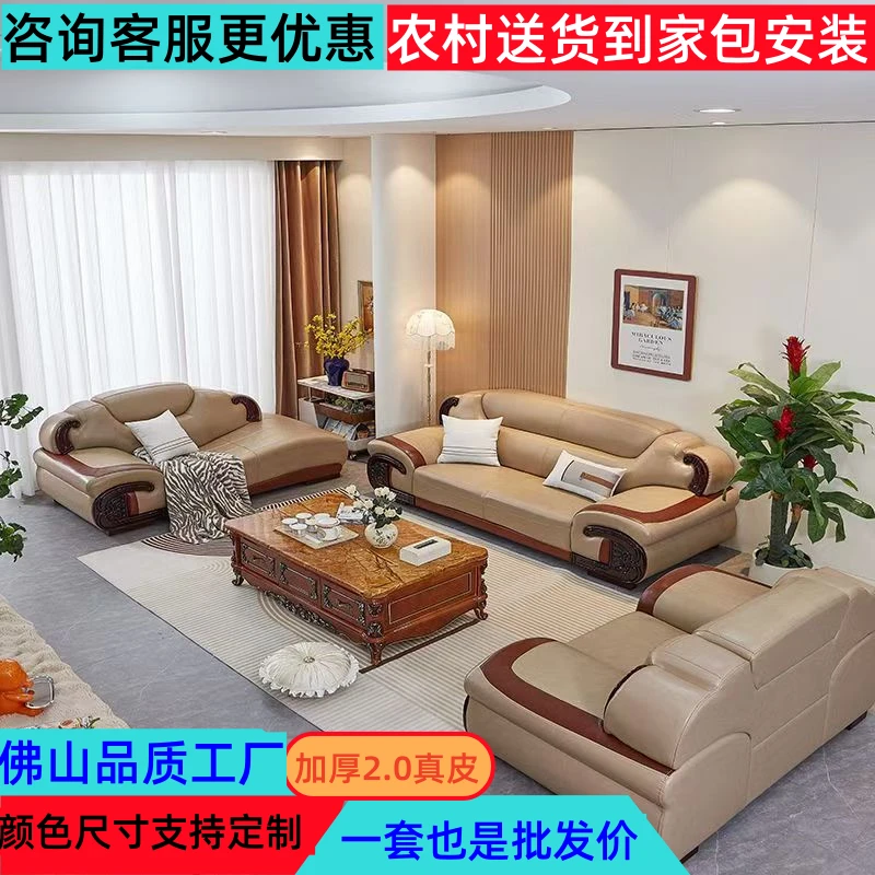 欧式真皮头层牛皮沙发直排贵妃躺椅沙发懒人椅轻奢高级感佛山家具