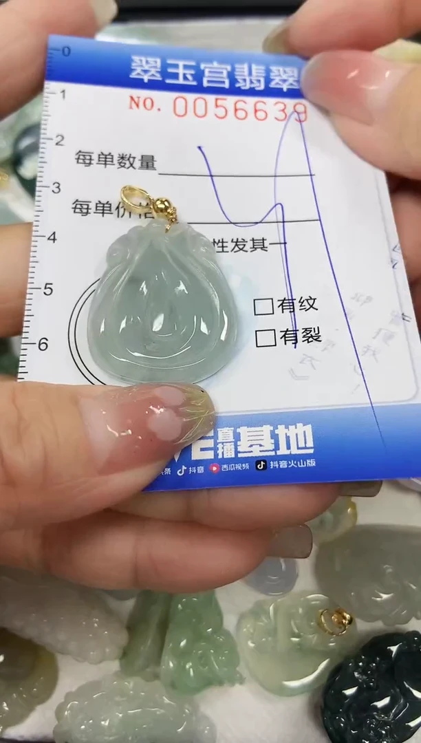 【闪购商品】翡翠颈饰未镶嵌闪购商品0056639