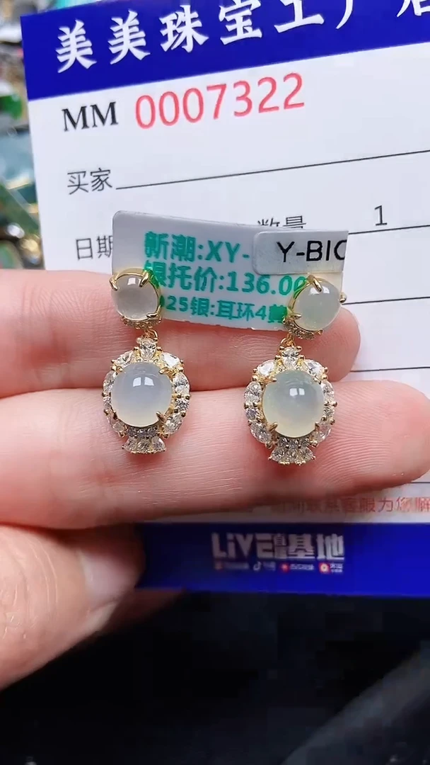 颈饰银S925镶嵌翡翠7322