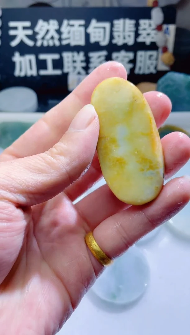 颈饰未镶嵌翡翠1633