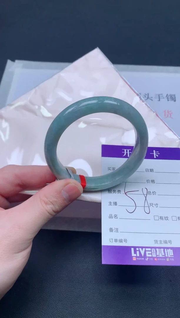 未镶嵌手镯翡翠翡翠手镯