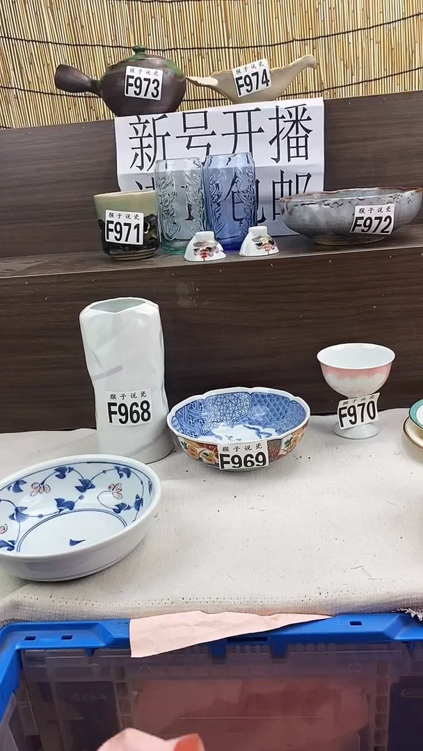 瓷片天***云新号开播 全场放漏 家人们蹲住了
