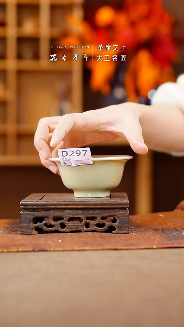 【闪购商品】瓷片钧瓷手作美器 叶D297