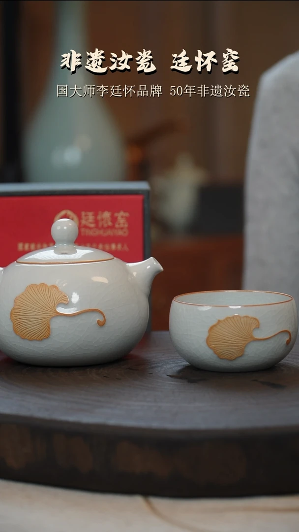 廷怀窑国大师月白釉卧足烧银杏刻绘款
