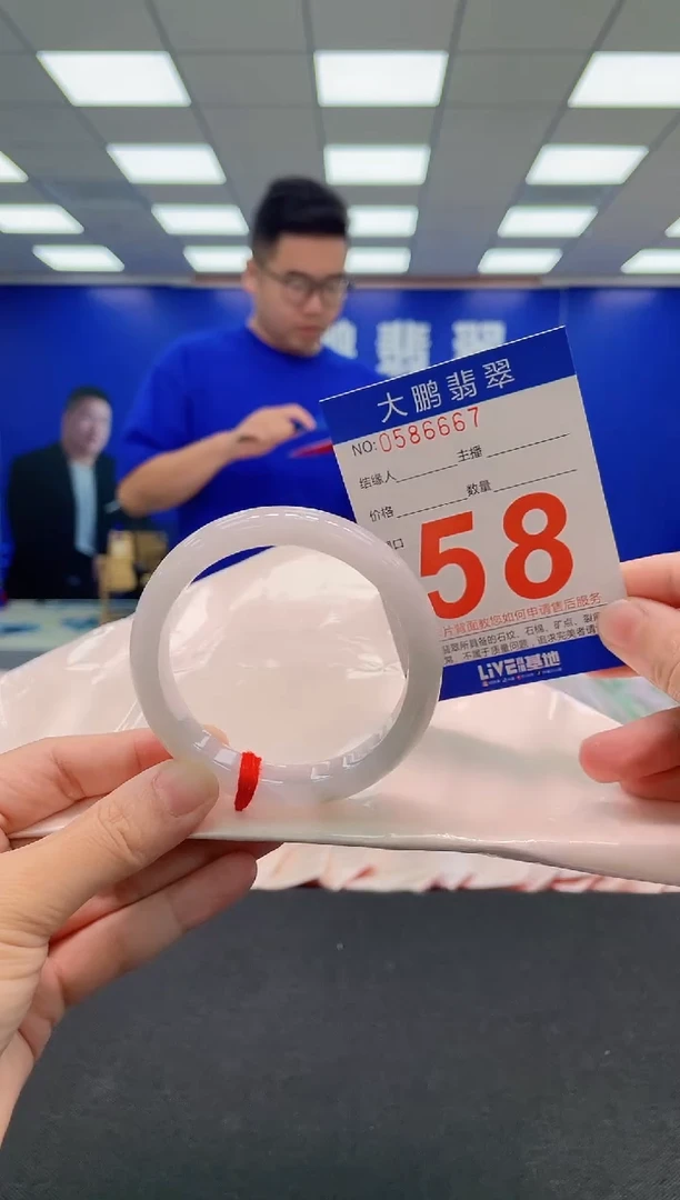 翡翠手镯未镶嵌AAAAAAAAA