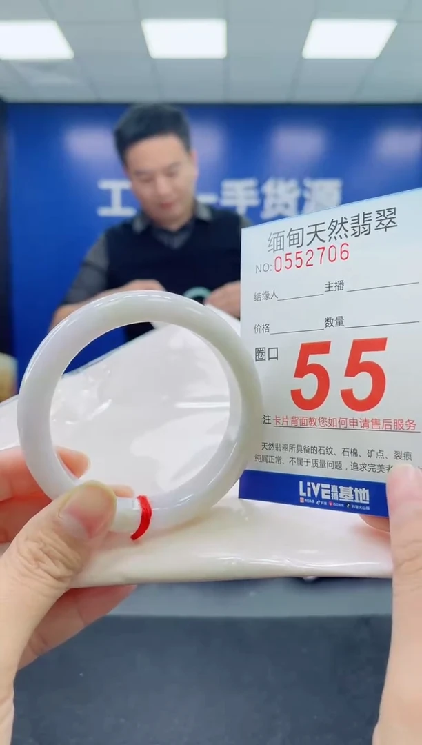 未镶嵌手镯翡翠天然翡翠手镯