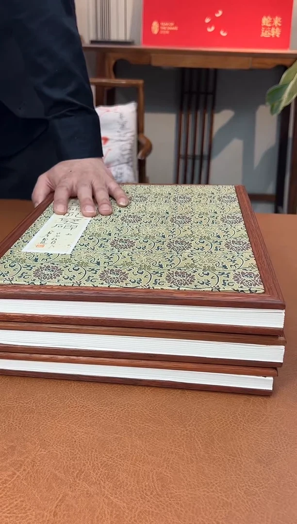 【闪购商品】拓片郑超TP400043册页题字旧拓孔彪一套