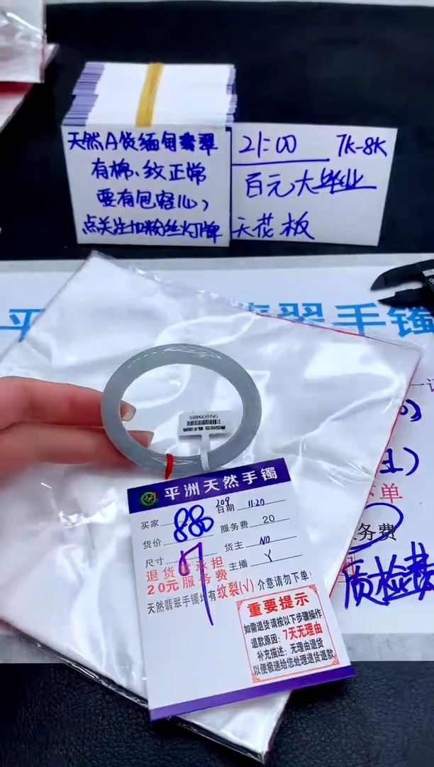 未镶嵌手镯翡翠11111111