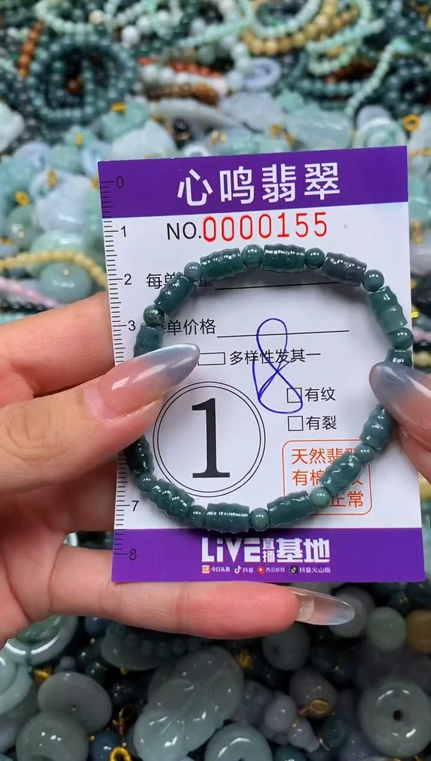 颈饰未镶嵌翡翠闪购00155