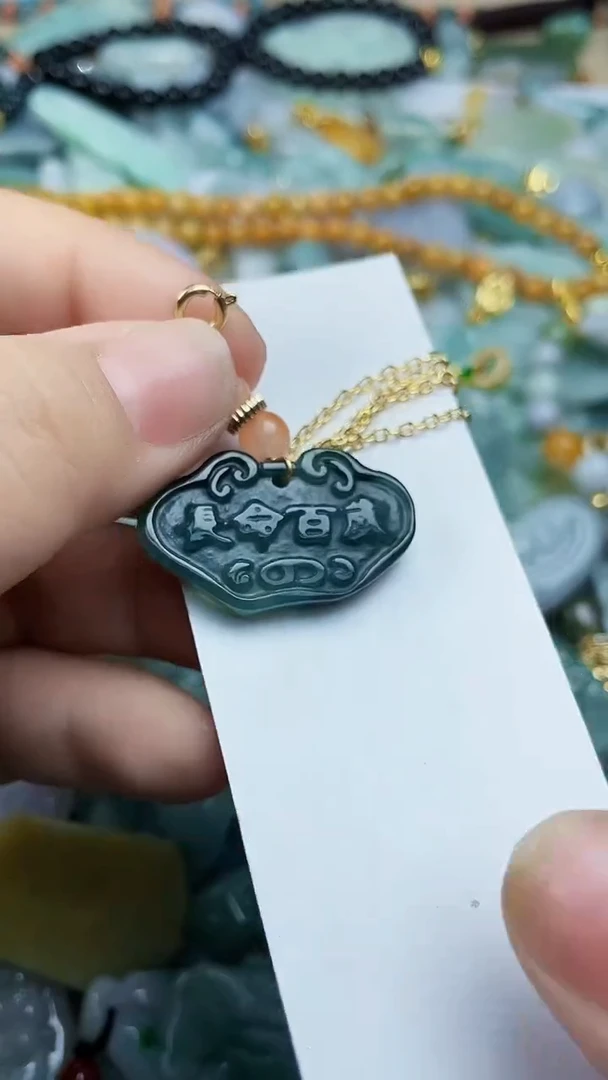 未镶嵌挂件翡翠墨翠