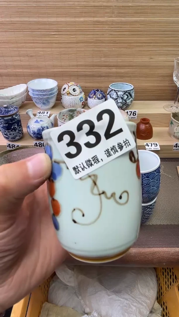 瓷片A****h陶瓷瓷器瓷器瓷器瓷器