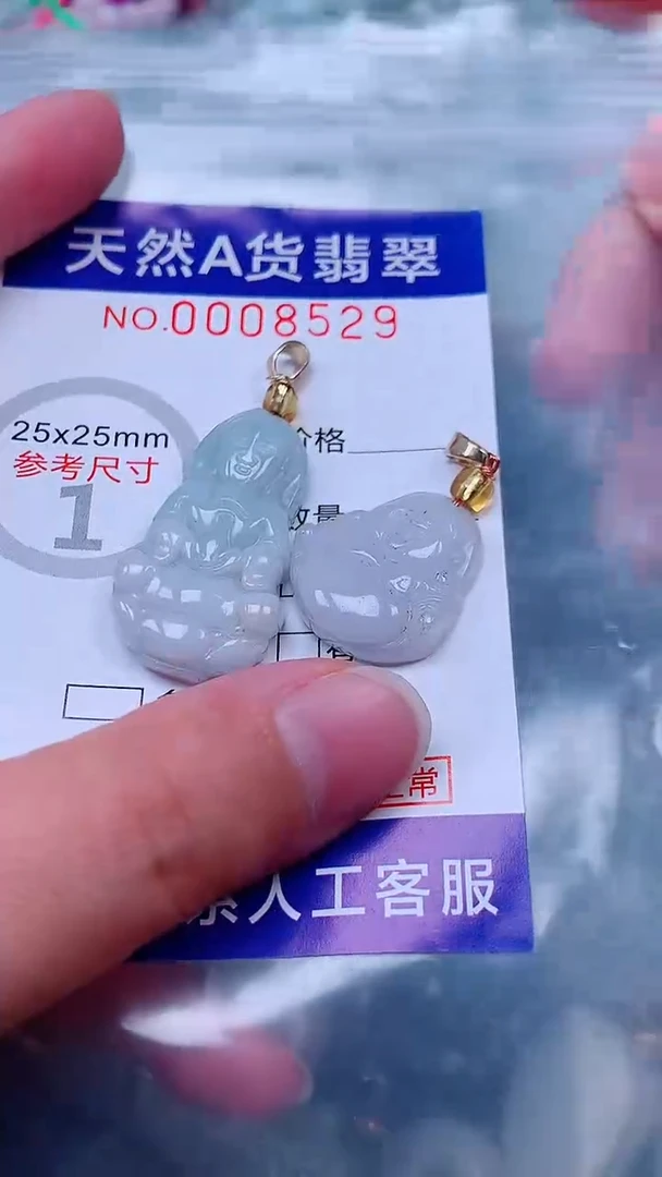 吊坠(不含链)未镶嵌翡翠1