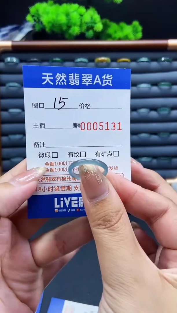 未镶嵌戒指翡翠戒圈