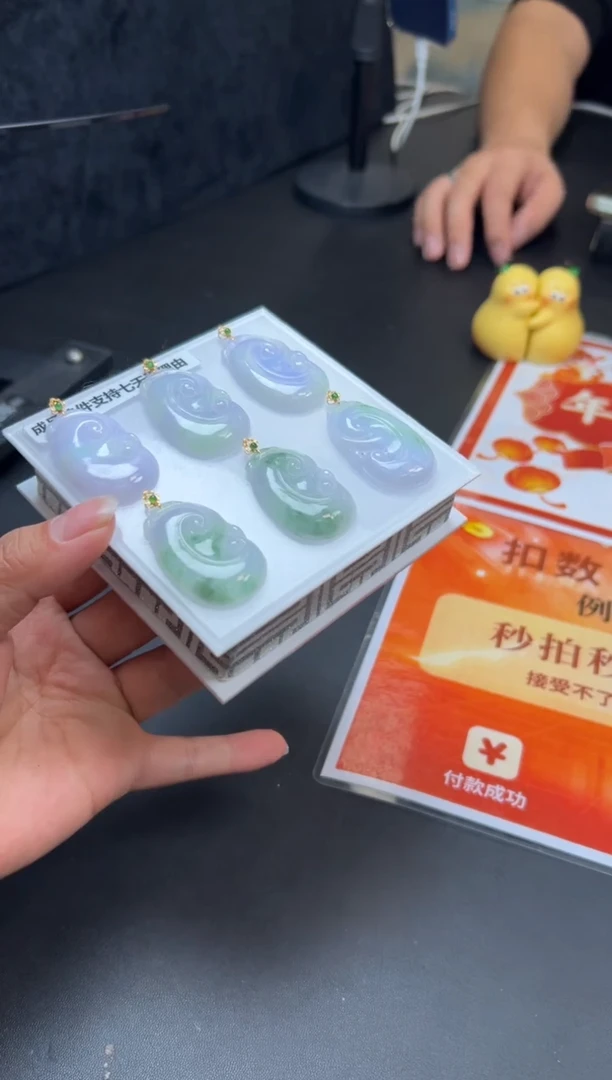 【闪购商品】翡翠挂件18K金镶嵌W499-ND10147多样性发一件