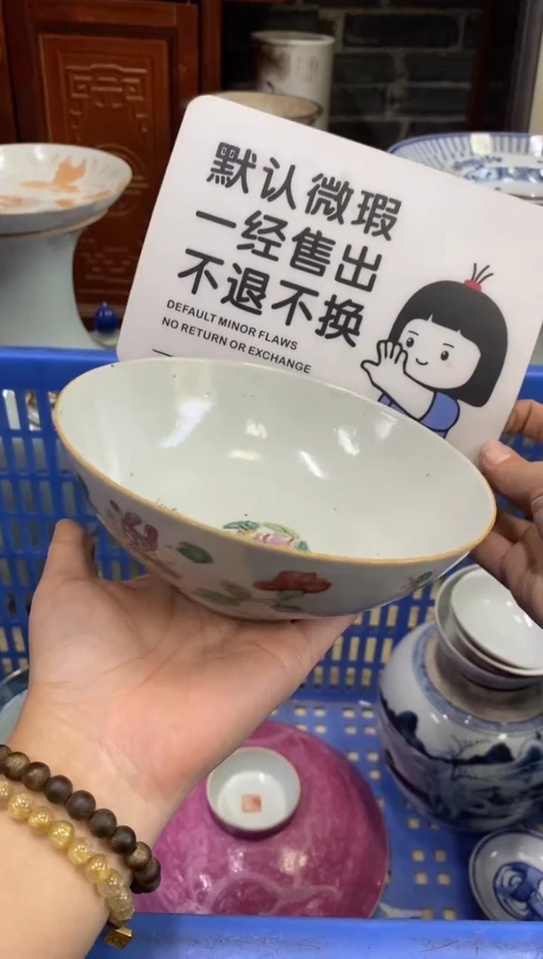 陶瓷心*忍【不退不换直播闪购】瓷器微瑕介意勿拍