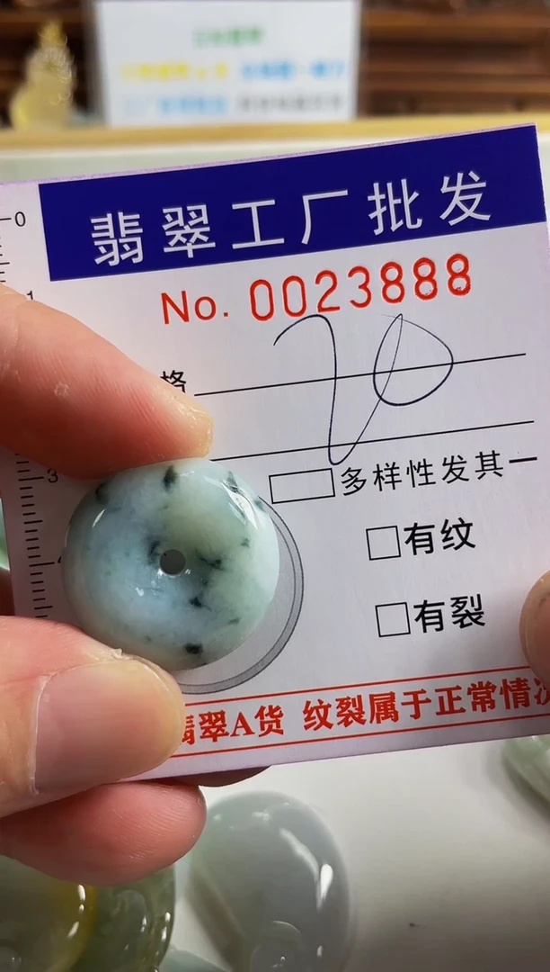 【闪购商品】翡翠颈饰未镶嵌扣头天然A货翡翠