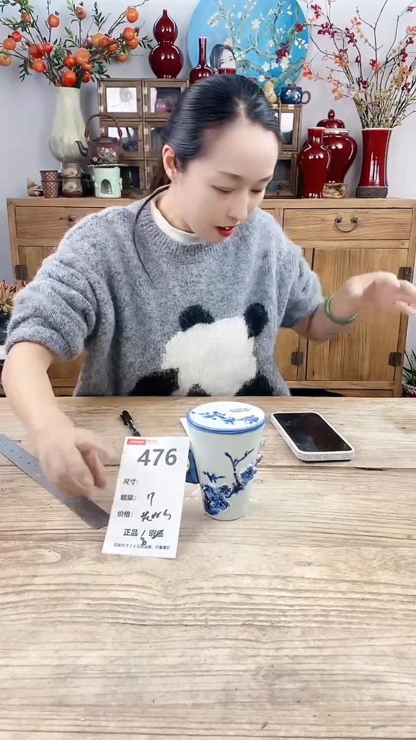 【闪购商品】红陶476