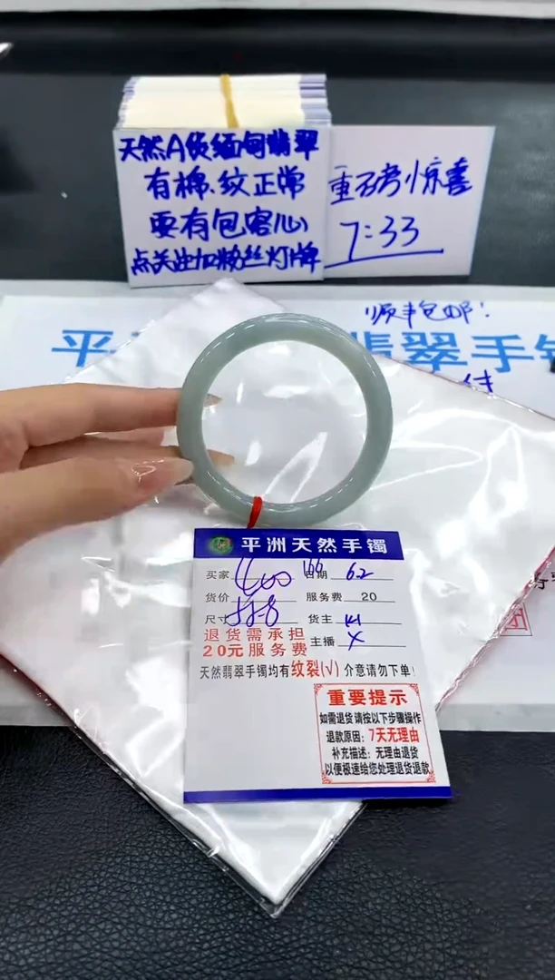 翡翠手镯未镶嵌11111111111111