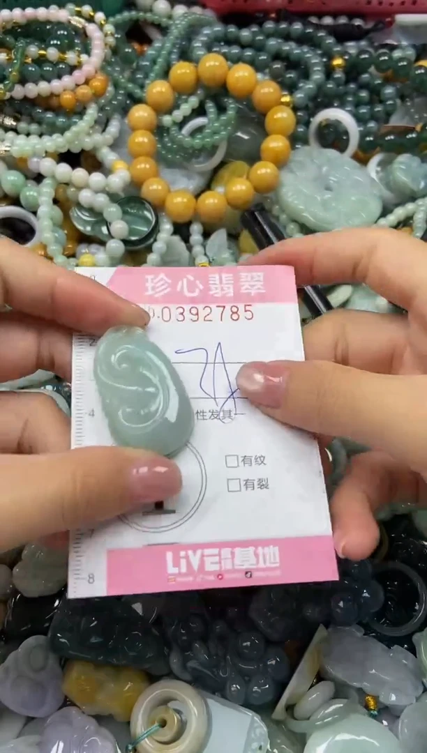 颈饰未镶嵌翡翠闪购0392785