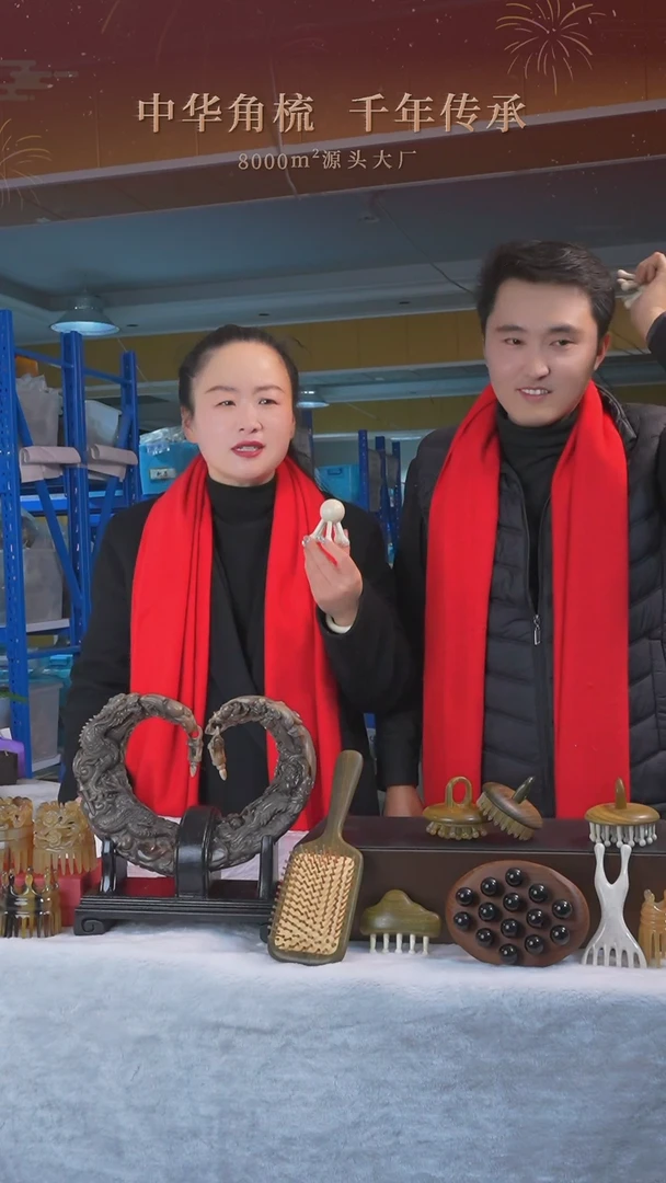 【闪购商品】VVD301220006鹿角瑕疵只退不换