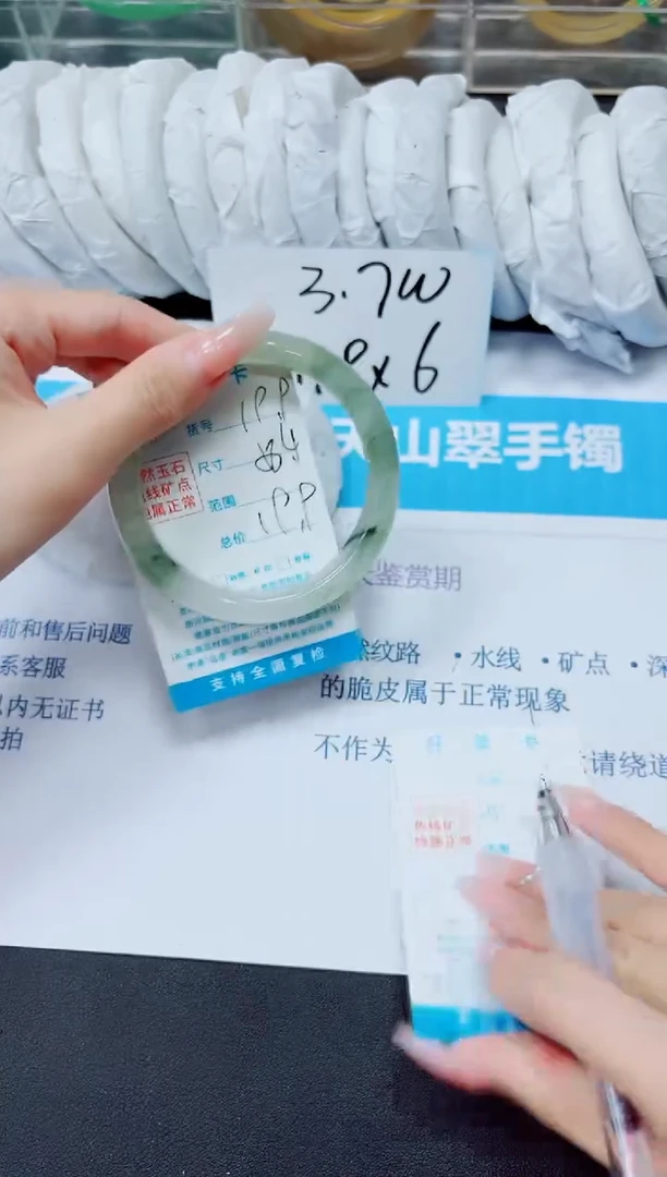 石英质玉手镯未镶嵌199/58