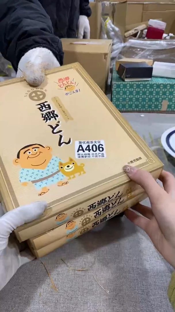 【闪购商品】碟聚优阁闪购商品A406