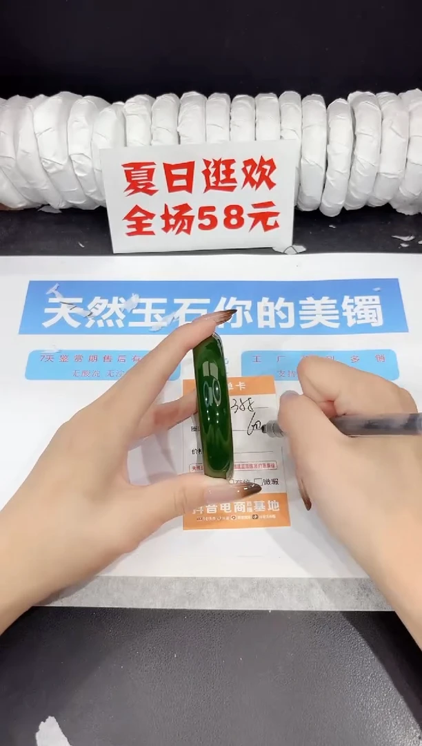 未镶嵌手镯石英质玉s355-60.4