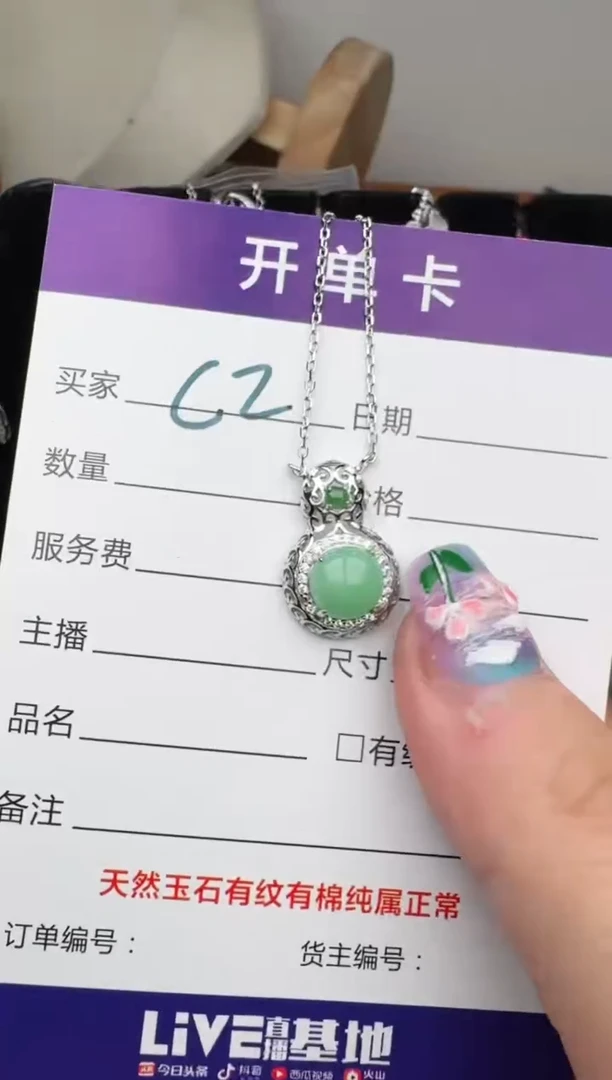 翡翠戒指银S925镶嵌1111