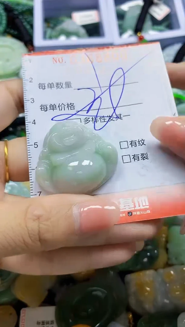 颈饰未镶嵌翡翠闪购0368800多样性发其一
