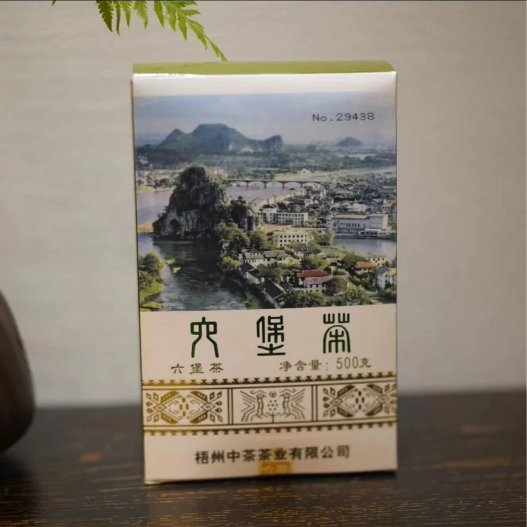 广西梧州75周年纪念六堡茶山水盒包装一级品质500g陈韵纯正