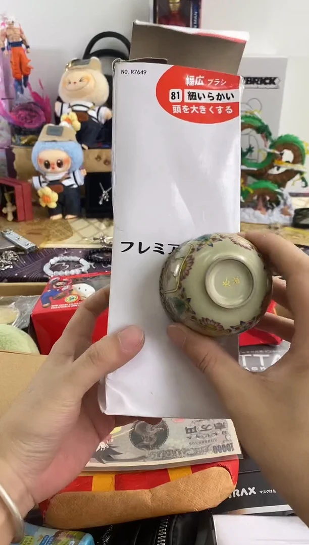 瓷片=6666666666666