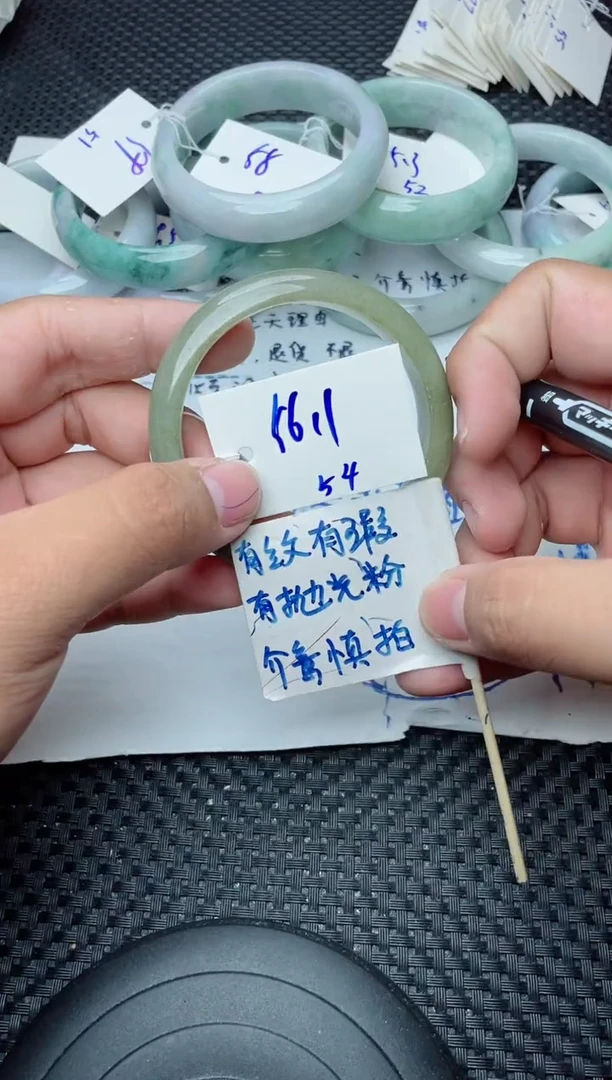 未镶嵌手镯翡翠54
