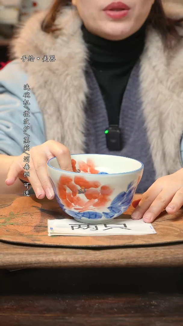 【闪购商品】碗2个景德镇高温瓷釉下瓷食品级