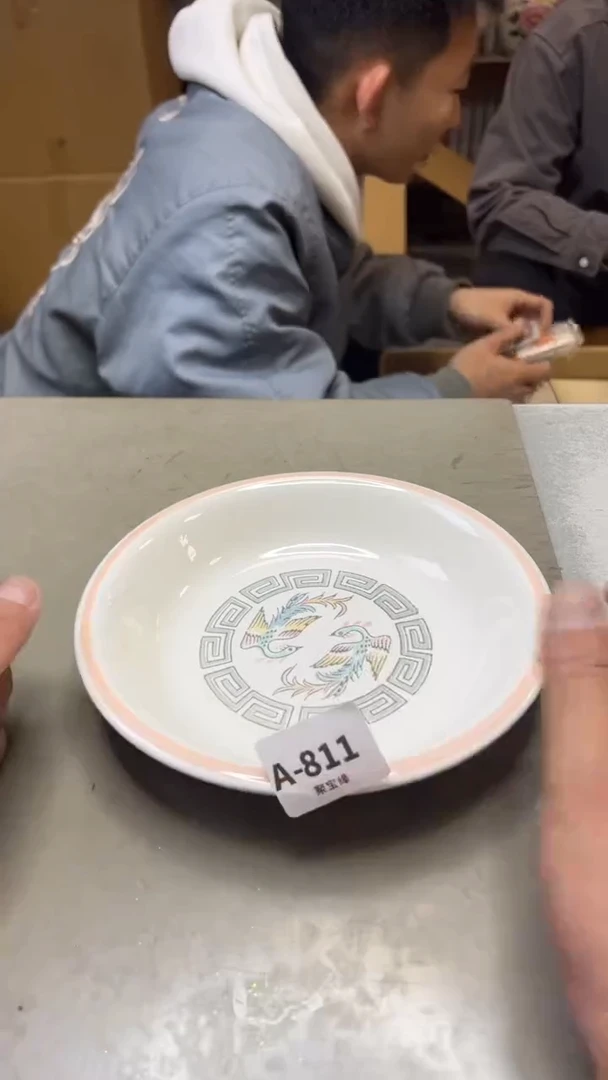 瓷片811聚宝缘二号店