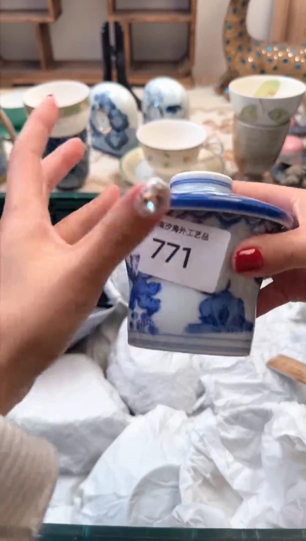 【闪购商品】瓷片A           771