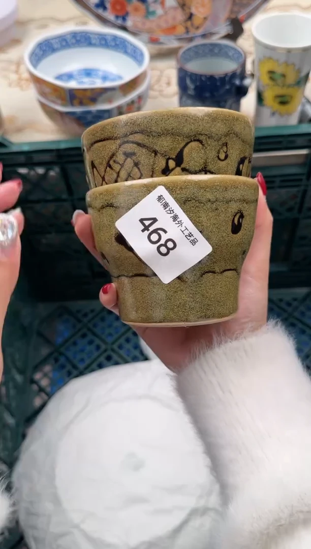 【闪购商品】瓷片A           468