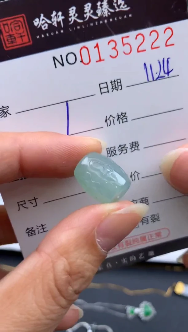 吊坠(不含链)未镶嵌翡翠哈轩  挂件1
