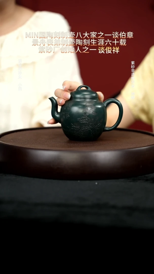 茶壶紫砂32景舟绿泥宫灯260