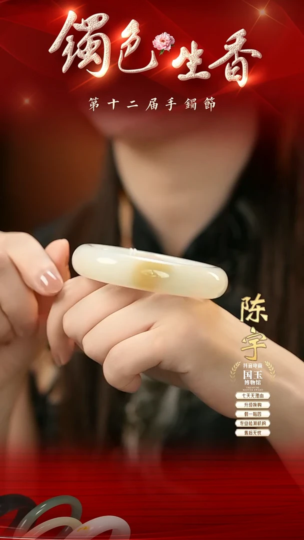 和田玉手镯未镶嵌糖白55