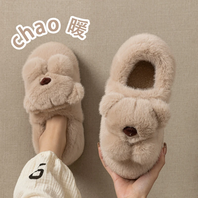 冬季小熊棉鞋女款2024新款爆款情侣居家外穿厚底保暖加绒包跟棉拖