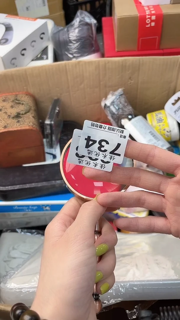 神*月瓷器瓷器瓷器瓷器
