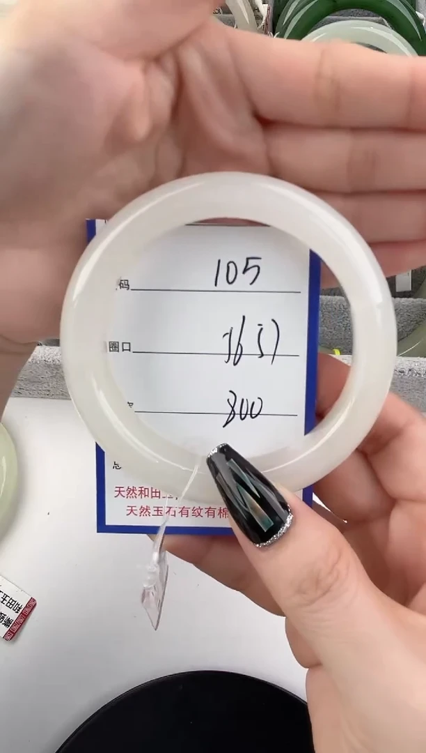 未镶嵌手镯和田玉105颜色微差无瑕疵