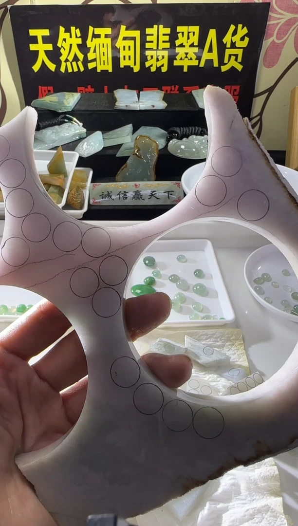 未镶嵌定制翡翠定制