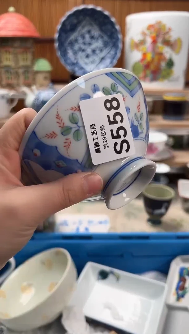 瓷片玫*刺558  S满28包邮 不满找客服延迟发货