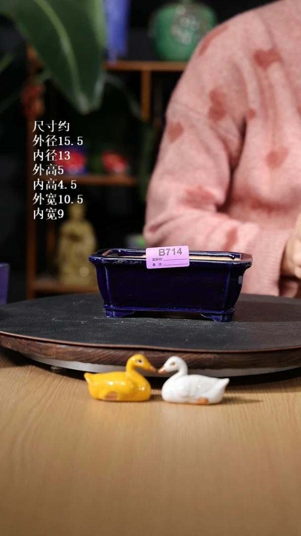 【石湾花盆】6寸聂角长方714