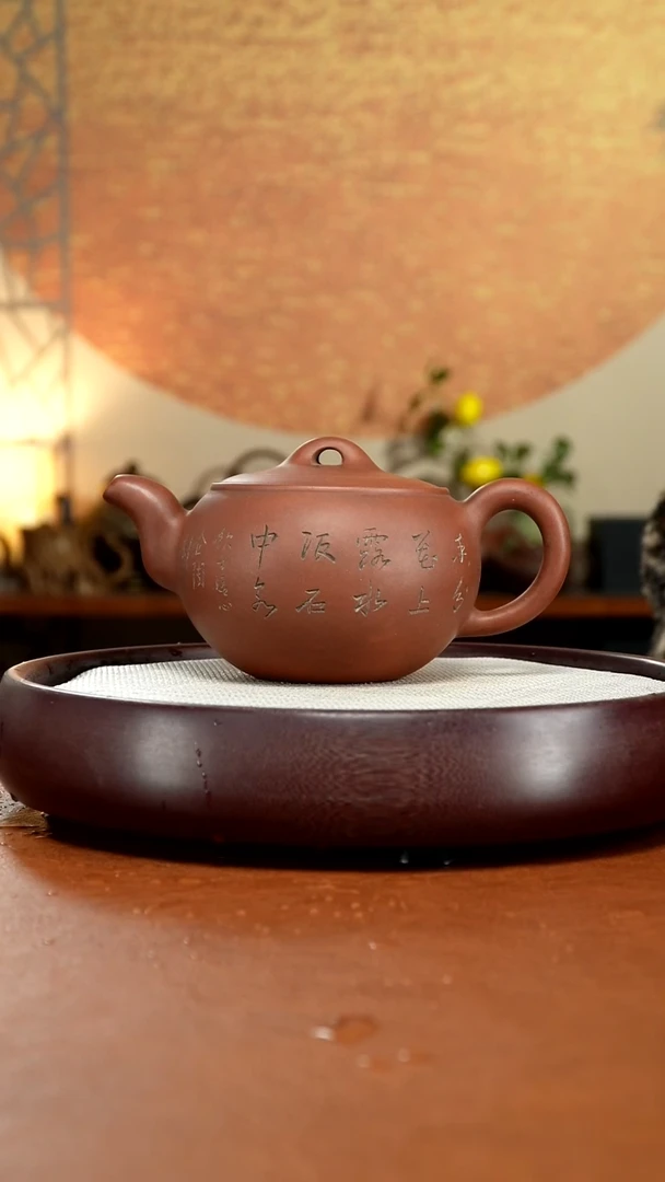 茶壶紫砂宜兴紫砂壶